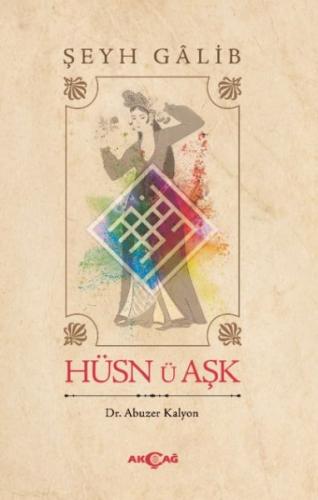 Hüsn ü Aşk
