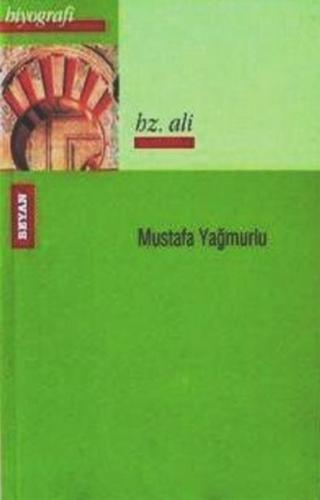 Hz. Ali Mustafa Yağmurlu