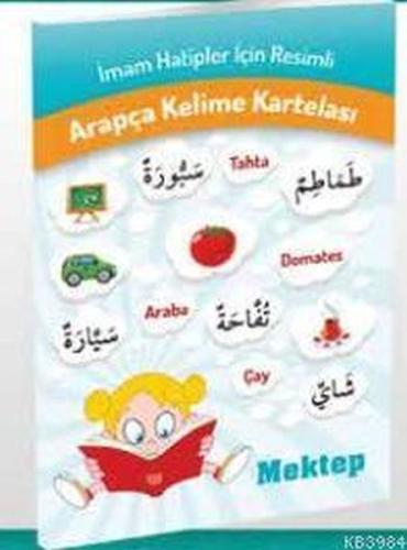 İmam Hatipler İçin Resimli Arapça Kelime Kartelası Kadir Güneş
