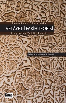 İmamiyye Şia'sında Velayet-i Fakih Teorisi  Araştırma-Tahlil-Tenkit