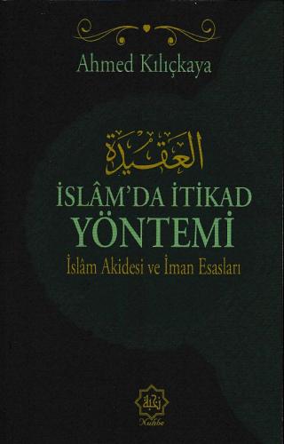 İslam’da İtikat Yöntemi -  İslam Akidesi ve İmran Esasları