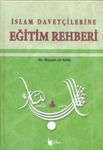 İslam Davetçilerine Eğitim Rehberi Hişam et-Talib