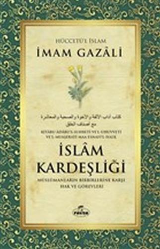 İslam Kardeşliği