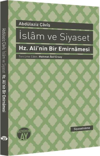 İslam ve Siyaset  Hz. Ali'nin Bir Emirnamesi