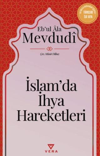 İslam'da İhya Hareketleri