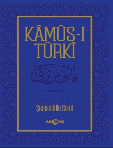 Kamus-ı Türki (Ciltli)