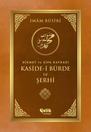 Kaside-i Bürde ve Şerhi
