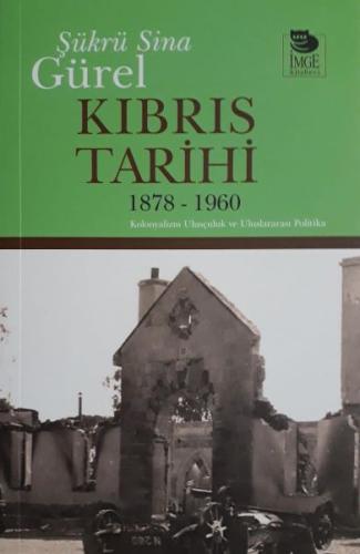 Kıbrıs Tarihi 1878-1960 Şükrü Sina Gürel