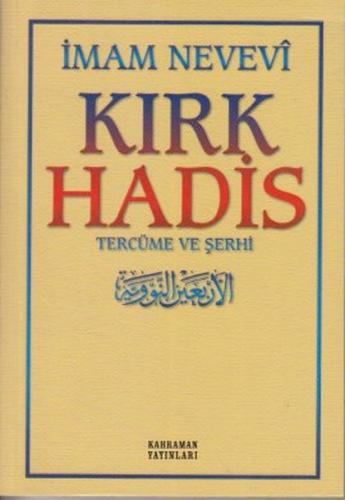 Kırk Hadis Tercüme ve Şerhi (Sarı Kapak) %20 indirimli İmam Nevevi