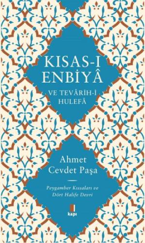 Kısası Enbiya ve Tevarihi Hulefa - Peygamber Kıssaları ve Dört Halife Devri