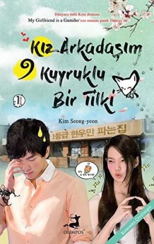 Kız Arkadaşım 9 Kuyruklu Bir Tilki - 1. Kitap Kim Seong yeon