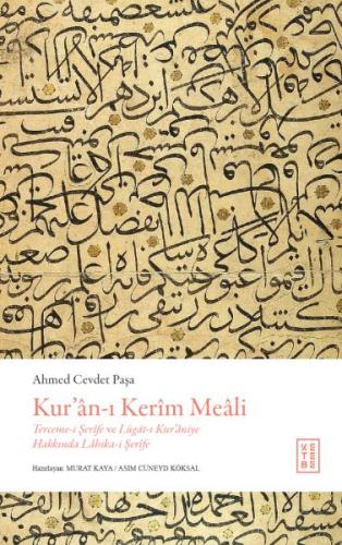 Kur’ân-ı Kerîm Meâli (Ciltli)