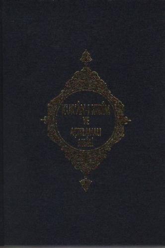 Kur'an-ı Kerim Açıklamalı Meali (Hafız Boy) (Arapça-Metinli)