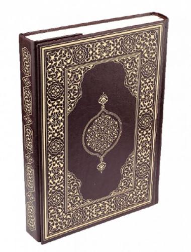 Kur'an-ı Kerim - Orta Boy (Suni Deri Cilt Safir - Kabartmalı - Kahvere