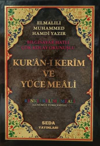 Kur'an-ı Kerim ve Yüce Meali ( Rahle Boy, Kod: 092)