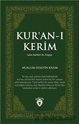 Kuran-ı Kerim