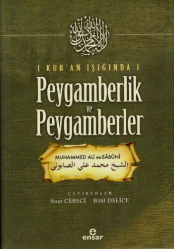 Kur'an Işığında Peygamberlik ve Peygamberler Muhammed Ali Es-Sabuni