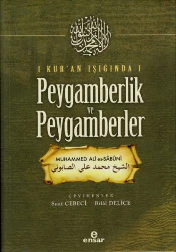 Kur'an Işığında Peygamberlik ve Peygamberler