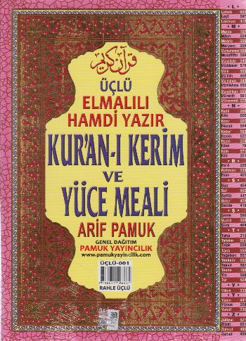 Kuranı Kerim ve Yüce Meali Rahle Boy - Üçlü