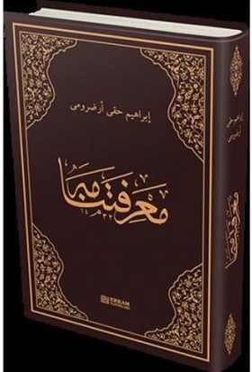 Marifetname (3 Cilt) %15 indirimli Erzurumlu İbrahim Hakkı Hazretleri