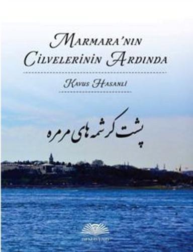 Marmara'nın Cilvelerinin Ardında Kavus Hasanli