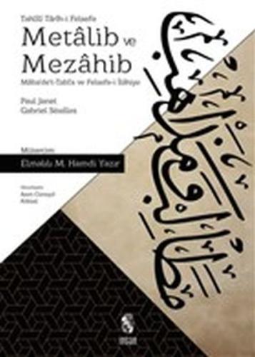 Metalib ve Mezahib - Maba'de't-Tabi'a ve Felsefe-i İlahiye Gabriel Sea
