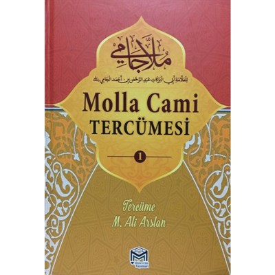 Molla Cami (Yeni Dizgi) Abdurrahman Cami
