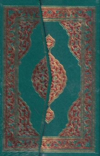 Mushaf Orta Boy Bilgisayar 2 Renk Yeşil