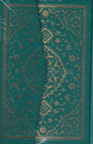 Mushaf Orta Boy Hamit 2 Renk Kuran Yeşil