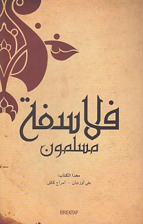 Müslüman Filozoflar (Arapça) Emrah Kekli