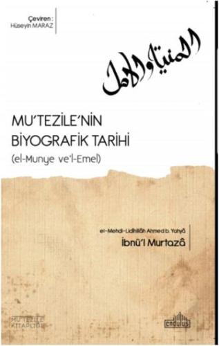Mutezilenin Biyografik Tarihi İbnü'l Murtaza