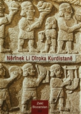 Nerinek Li Diroka Kurdistane