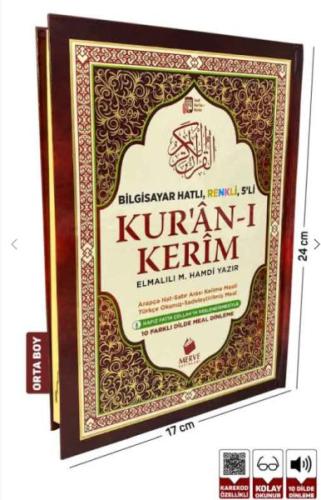 Orta Boy 5’li (Beşli) Özellikli Arapça, Türkçe Satır Arası Okunuşlu, T