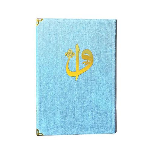 Orta Boy Kadife Kapaklı Kuranı Kerim Bebe Mavi Renk