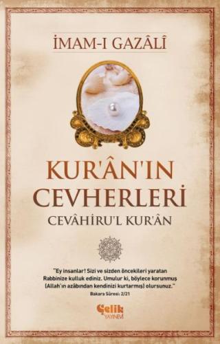 Osmanlı Padişahları ve Devleti Tarihi - Tuğra, Para, Mühür, Şiir, Eser