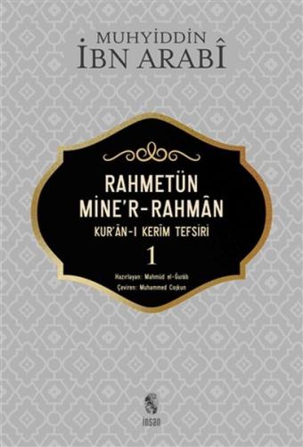 Rahmetün Mine'r-Rahman (Kur'an-ı Kerim Tefsiri 1) Muhyiddin İbn Arabi