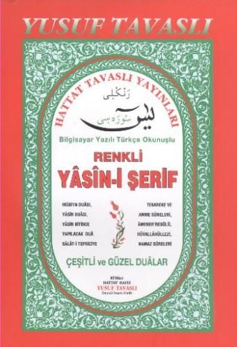 Renkli Yasin-i Şerif Suresi (D02)