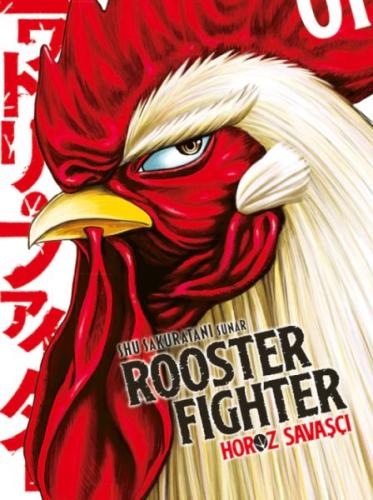 Rooster Fighter 1 Shu Sakuratani