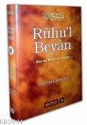 Ruhu'l Beyan Tefsiri - 8. Cilt