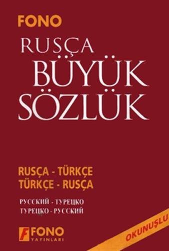 Rusça Büyük Sözlük Rusça Türkçe Türkçe Rusça