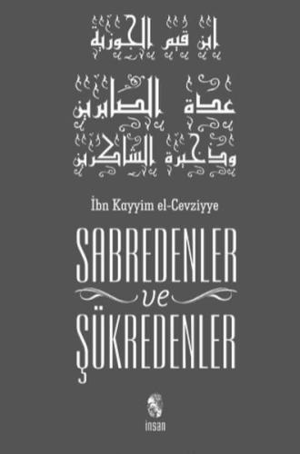 Sabredenler Ve Şükredenler