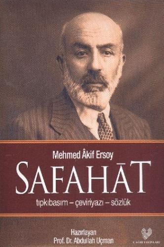 Safahat (Ciltli)  Tıpkıbasım-Çeviriyazı-Sözlük