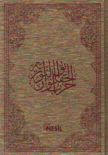 Şaheser Büyük Cevşen