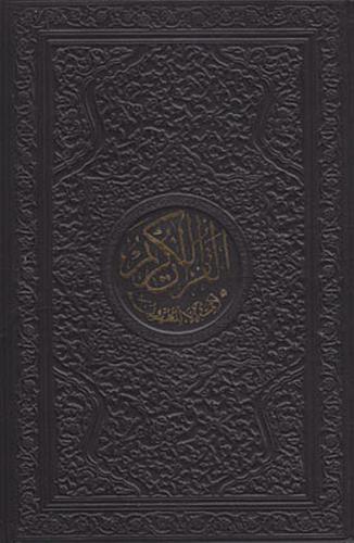 Şaheser Kuranı Kerim Ortaboy (Lüks Kutulu, Deri Ciltli, Tevafuklu, Yaldızlı, Kuşe)