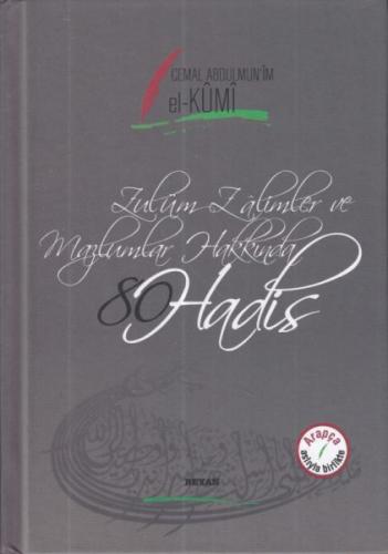 Seksen (80) Hadis (Arapça - Türkçe) Cemal Abdulmum'im El-Kümi