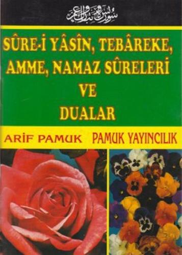 Sure-i Yasin, Tebareke, Amme, Namaz Sureleri ve Dualar (Yas-032)