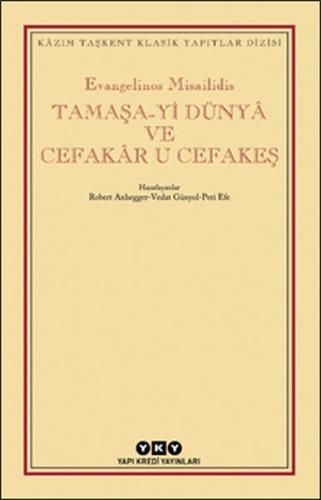 Tamaşa-yi Dünya ve Cefakar U Cefakeş