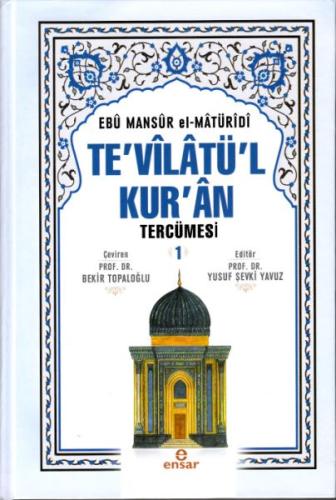 Te'vilatü'l Kur'an Tercümesi 1 Ebu Mansur El-Matüridi