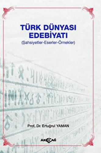 Türk Dünyası Edebiyatı Ertuğrul Yaman