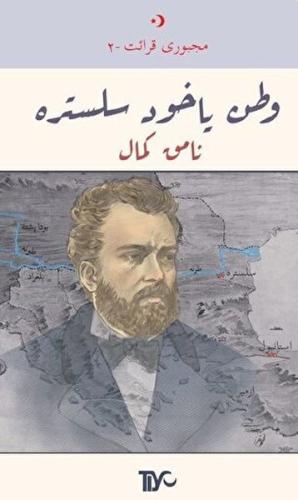 Vatan Yahut Silistre (Arapça) Namık Kemal